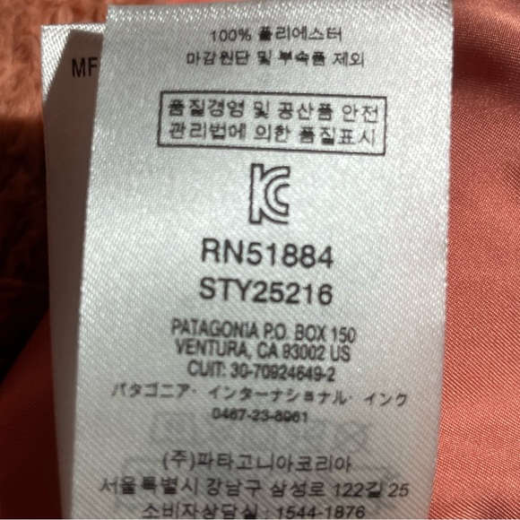 Patagonia Los Gatos Fleece Vest Coral Peach - Picture 6 of 6